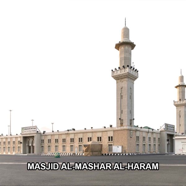Makkah Sightseeing (Ziyarat) - Image 13