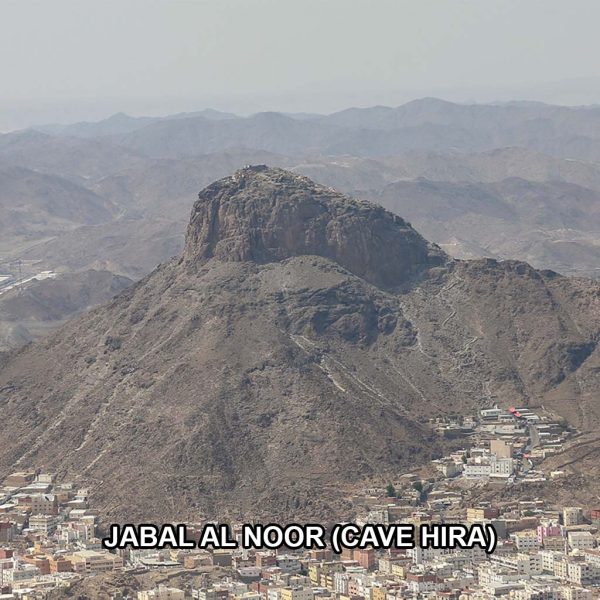 Makkah Sightseeing (Ziyarat) - Image 14