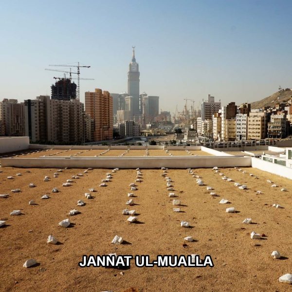 Makkah Sightseeing (Ziyarat) - Image 15