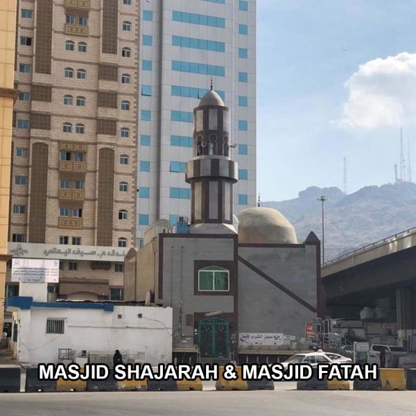 Makkah Sightseeing (Ziyarat) - Image 17