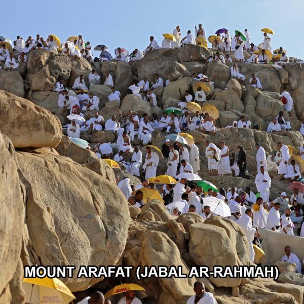 Makkah Sightseeing (Ziyarat) - Image 5