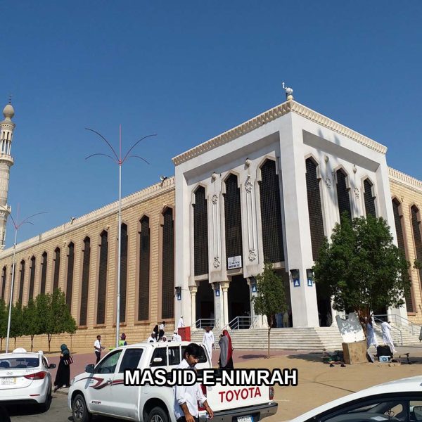 Makkah Sightseeing (Ziyarat) - Image 8