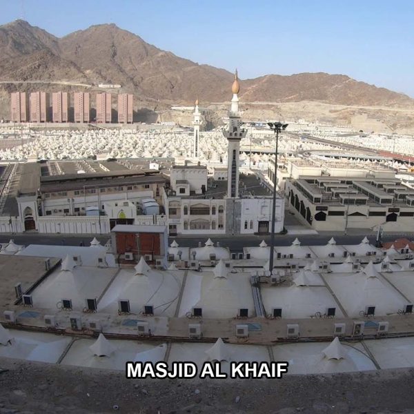 Makkah Sightseeing (Ziyarat) - Image 11