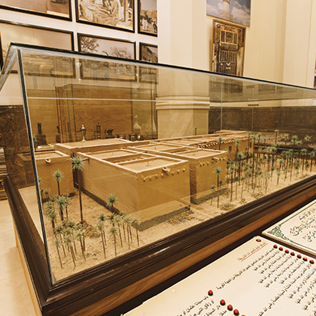 Dar Al Madinah Museum - Image 4