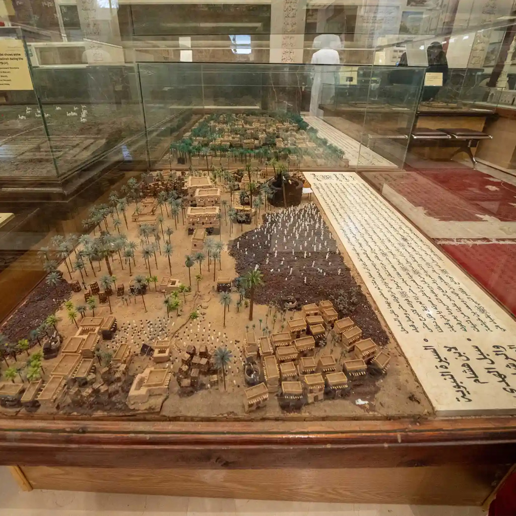 Dar Al Madinah Museum - Image 3